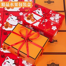 高档水果礼盒包装盒脐橙子苹果葡萄通用手提礼品盒空盒子纸箱批发