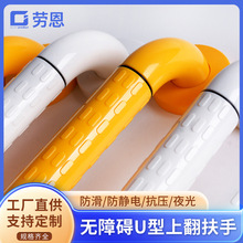 佛山养老院走廊防撞楼梯铝合金扶手无障碍防护助力白色黄色栏杆