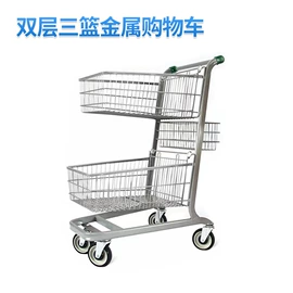 超市购物车;物流台车;家用购物袋