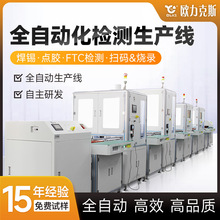 늱PCBAȫԄәzyacza̻ǘԄӻO