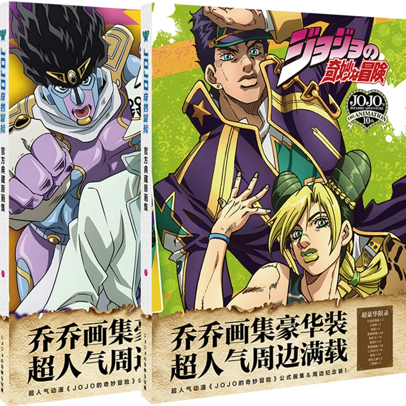 JojoWonderful Adventure Аниме Картина Шаблон книга пост карточка твёрдый лотерея полноцветная печать для оптовых продаж