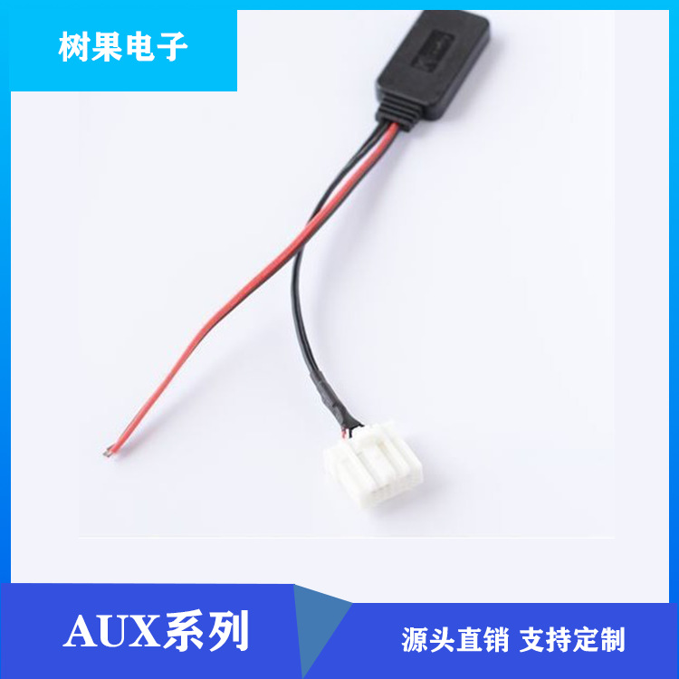 马达M6 马达M3 RX-8 MX-5奔腾 B70 睿翼马6 AUX蓝牙音频无线