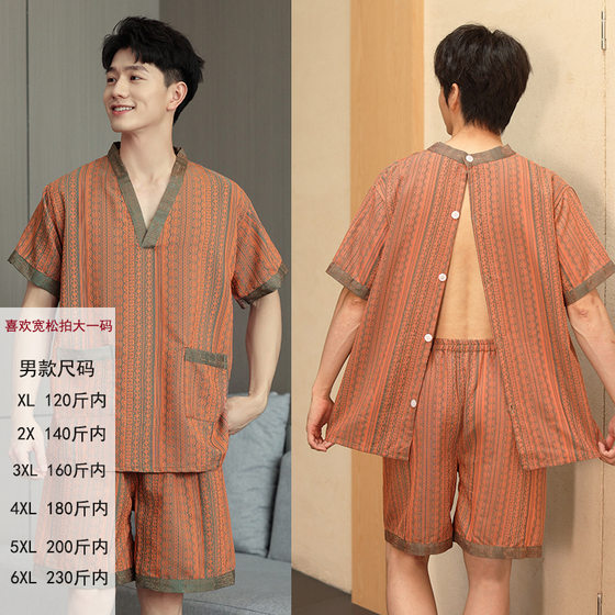 Sweat Clothes Women's Jacquard plus size Back Open Men's Foot Therapy Ear-picking Cupping Scraping Moxibustion Bathrobe Massage Clothes suit