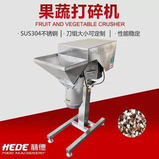 月饼料馅打碎机厂家 蛋黄打碎打泥机 多功能大姜打碎机