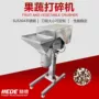 多功能大姜月饼打碎机