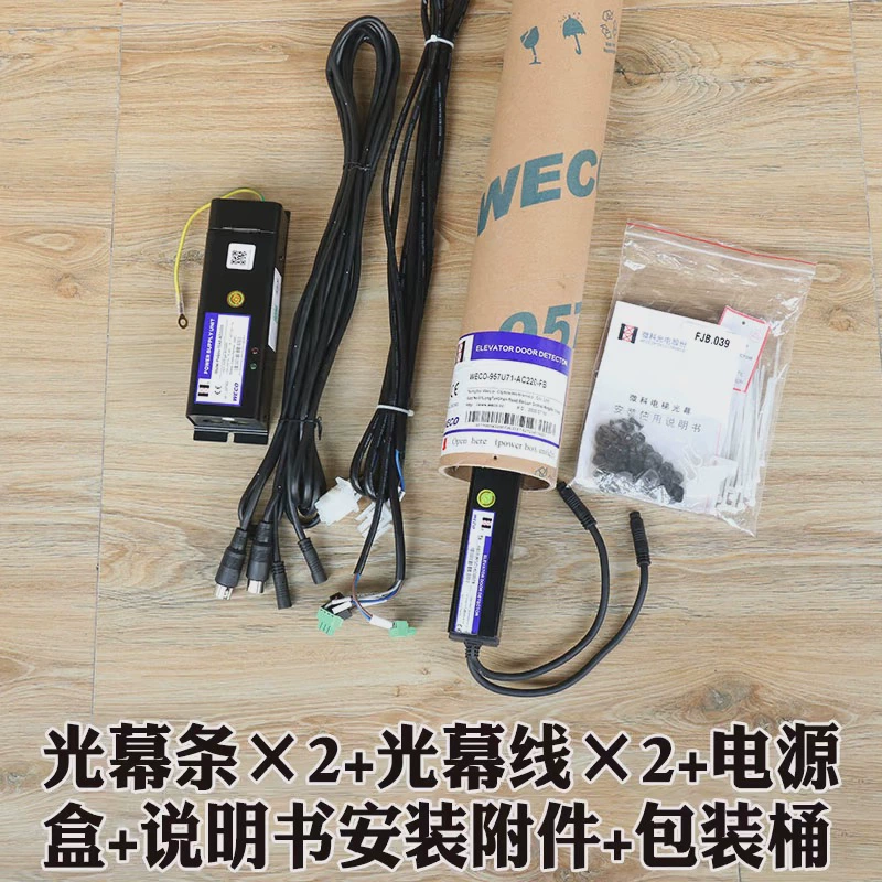 Декоративная штора-вентилятор WECO-957U71-AC220-FB инфракрасный датчик-индукционный, английский
