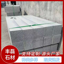 花岗岩芝麻灰路缘石 五莲花路侧石大理石路肩道牙石 浅灰色路边石
