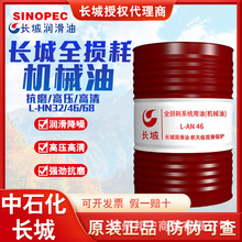 �L��ȫ�p��ϵ�y�����S���X݆�Cе������L-AN32 46 68 100̖�Cе��