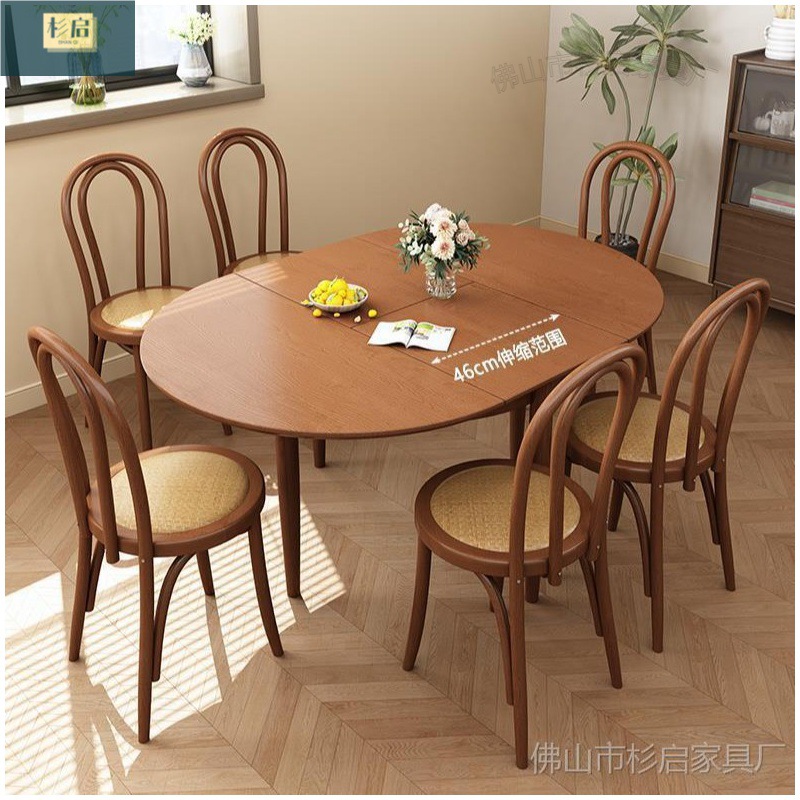 Folding Dining Table All Solid Wood Household Small Apartment Retractable Round Table Cherry Wood Color Dining Table and Chairs Oval Dining Table