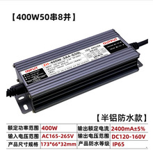 50串LED塔吊灯驱动电源建筑之星探照灯镇流器200W250W300W 400W