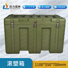 �����������Y1100*550*700mm�L�����y�๦���������\ݔ�����Y��