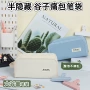 小学生跨境大容量简约铅笔盒