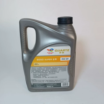 Ac5 0W-20 Engine – Gasoline Engine Oil
