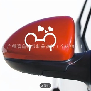Car Decorative Stickers Reflective Mirror Mickey Mouse Rearview Mirror Creative Personalized Car Body Internet Celebrity Scratch Blocking Stickers