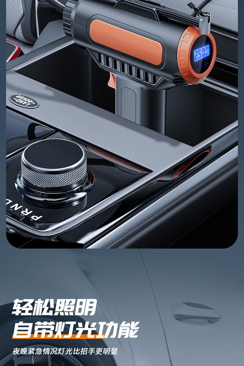 Cross-Border Special Supply of Car Wireless Air Pump, Small Car Air Pump, Portable Electric Digital Display Fast Charging Air Pump