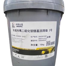长城尚博二硫化钼锂基润滑脂1#2#3#轴承润滑油高温黄油黑色15kg