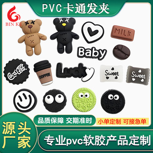 ����pvcܛ�z�Ʒ����ǹ�diy�֙C���b�Ʒ�l�Aˮ��Ь�ӿ۰l�