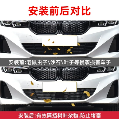 Tank Protection Net, Trailer rope/net/strap