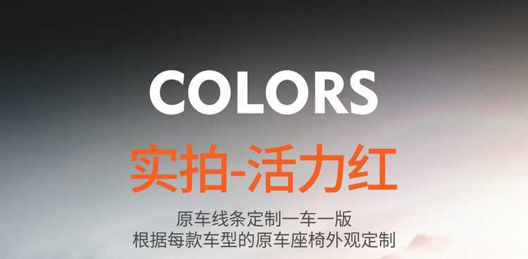 Suitable for 26 models of the second-generation Changan X5 Plus seat covers, all-season full-cover special seat covers, and 25 models of car seat cushions
