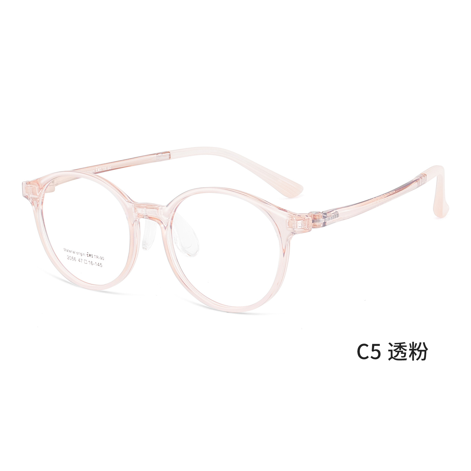 Los nuevos estudiantes pueden equiparse con marcos de gafas miopes ultra resistentes EMS 3mm de borde ancho para la piel antideslizante Danyang al por mayor