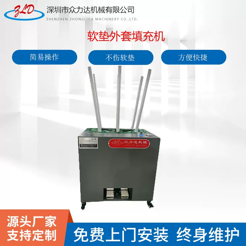 软垫套袋机枕头枕芯玩具被子外套填充设备充棉机厂