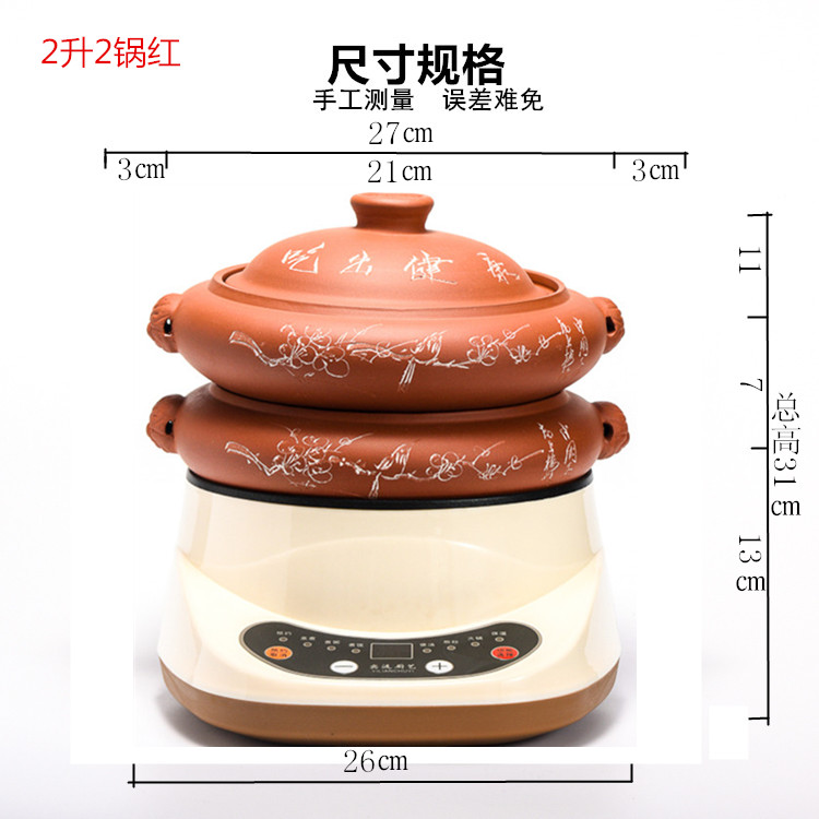 뉴 경사 스프레이 2리터 1석 2냄비 2~4인 레드 전동베이스 2L 핑크