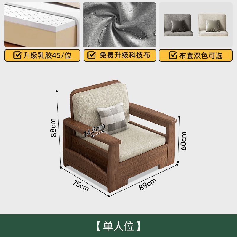 白蜡木沙发实木沙发客厅沙发组合大小户型冬夏两用高箱储物沙发|undefined