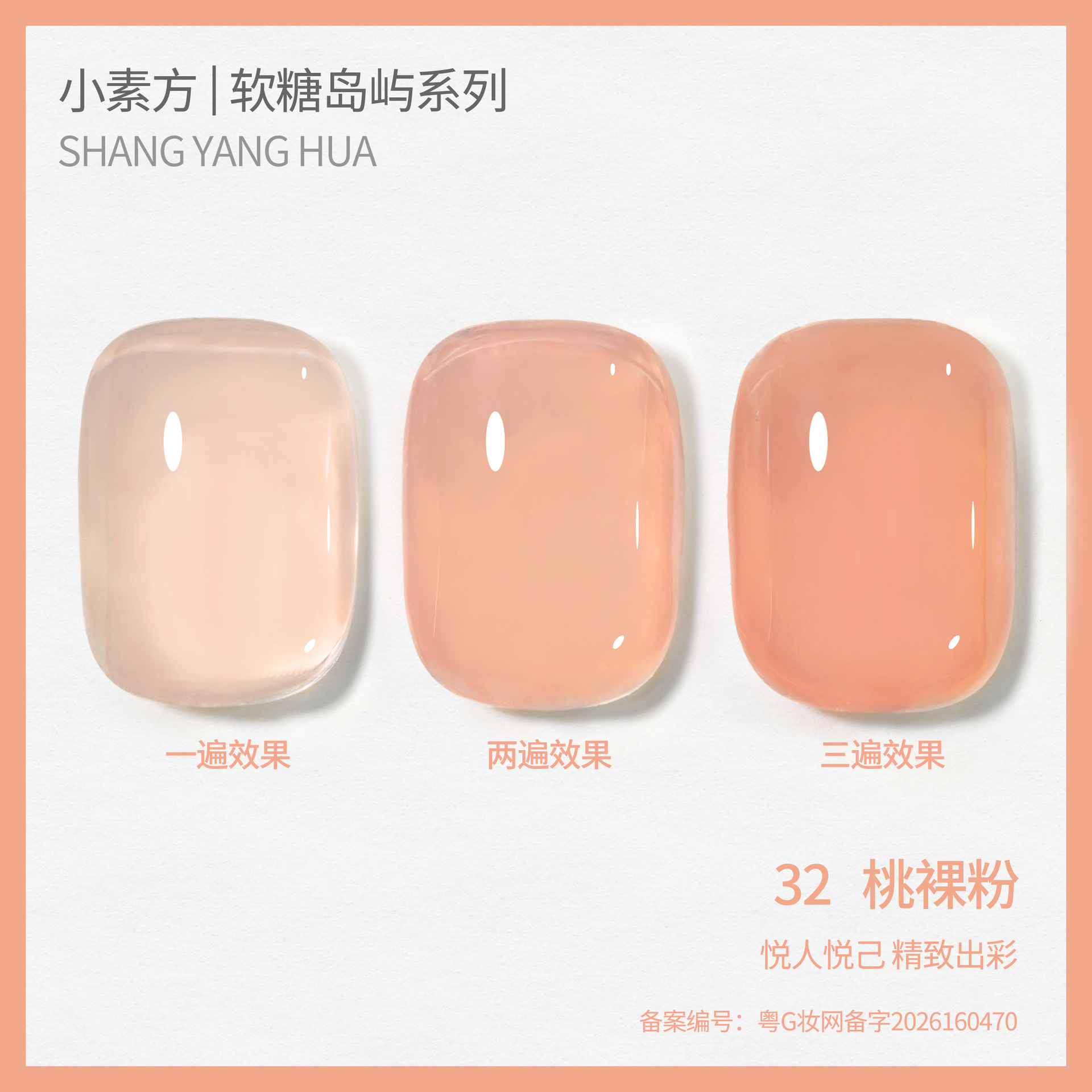 Esmalte Gel Translúcido para Uñas, de Larga Duración, Cambio de Color, para Manicura
