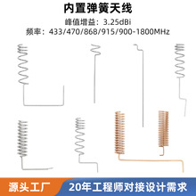 �����쾀lora/433/470/868/915MHz������3DBI���������쾀�ɶ���