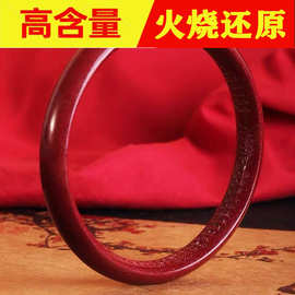 支持检测高含量内雕刻经文朱砂手镯细圆镯本命年镯女朱砂心经手镯