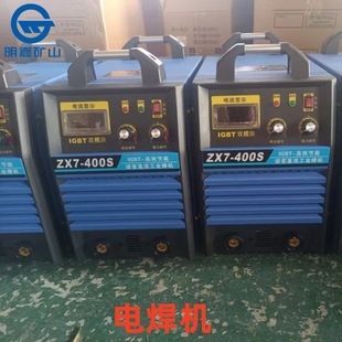 ZX7-400V늺C  V늺C ֱ׃늺C