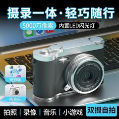 人気の高精細デュアルカメラ直接送信携帯電話デジタルカメラ高精細印刷学生キャンパスカメラカードccd