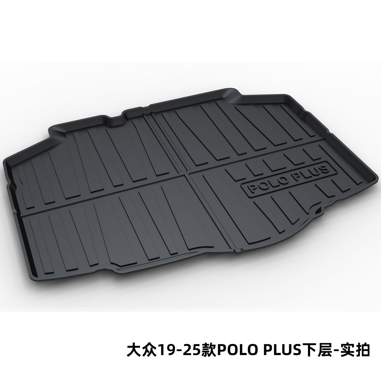 Suitable for Volkswagen Magotan B8B9, Sagitar, Passat, Lavida, Tiguan L, Tayron, Bora Tpe Trunk Mat Cross-Border