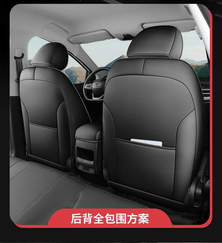 25 models of Chery Arrizo 5 seat covers, all-inclusive, specially designed for all seasons, perforated leather car seat cushion covers