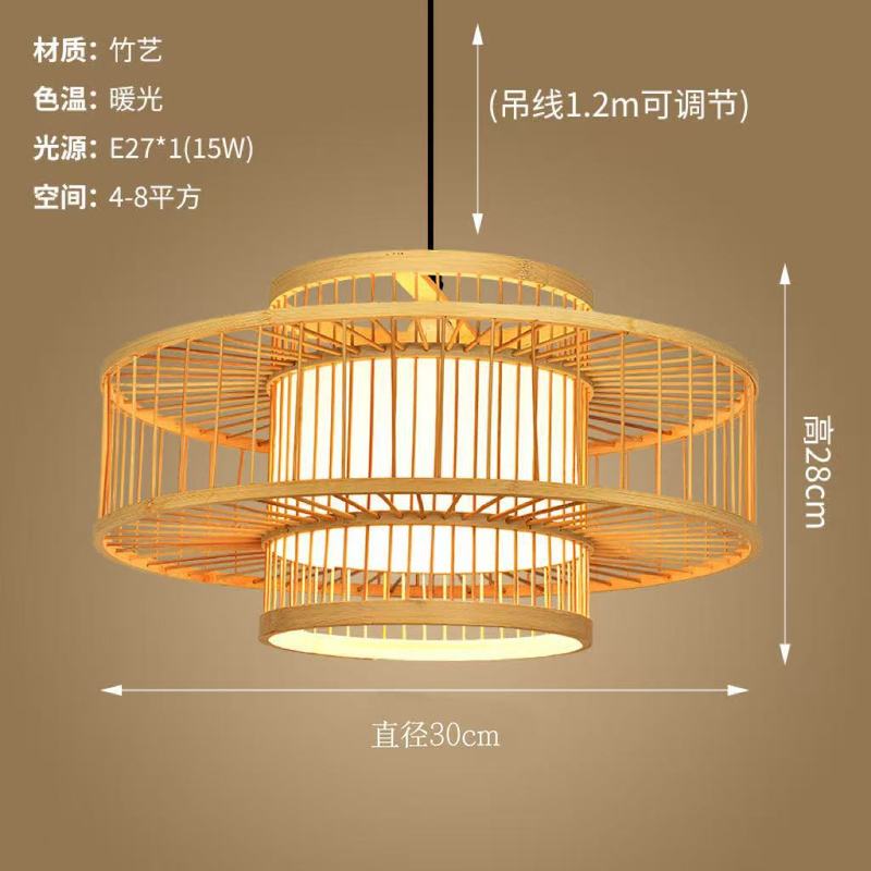 竹编灯笼吊灯中式火锅店饭店餐馆竹艺灯店铺商用民宿茶室复古灯具|undefined
