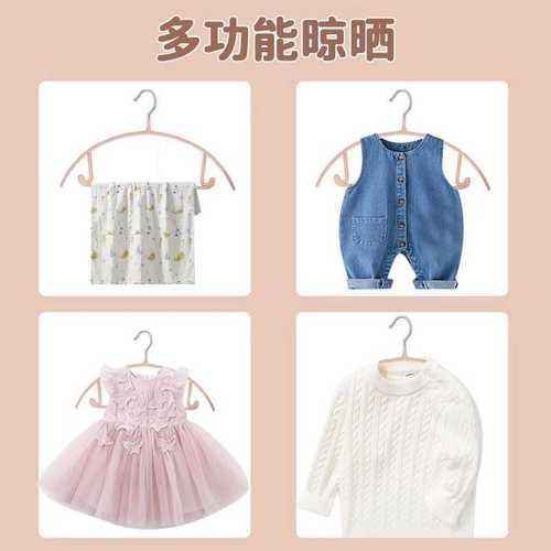 Children's hangers, non-marking and non-slip drying racks—medium and large children’s clothes hangers, thickened and reinforced hangers, baby and infant small hangers.