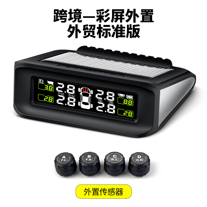 Customized Car Tire Pressure Monitor Tpms Built-In and External Wireless Solar Pressure Sensor Detection Monitor