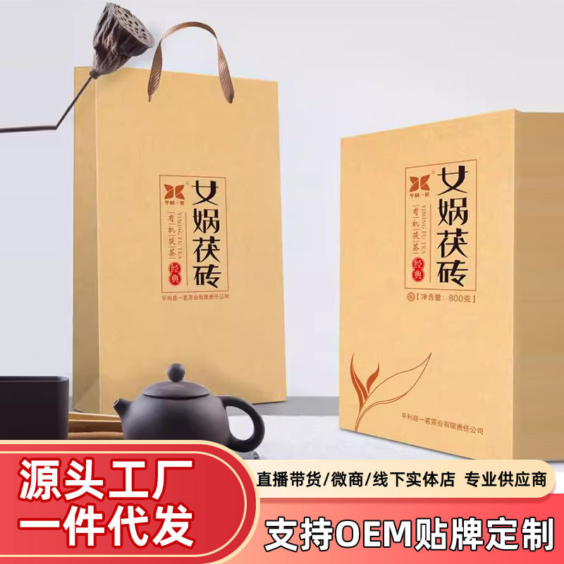 叶叶金花女娲茯茶安康茶黑茶陕西特产茯砖茶盒装800g特制罐装