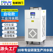 3P/380V������С�͹��I��ˮ�Cˮ��ˮ�䳨�_��ʽ�������ÿ�ˮѭ�h