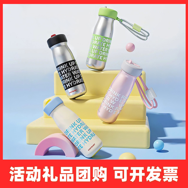 HOLLYBABY吸管保温杯女生高颜值便携车载学生上学大容量水杯子|undefined