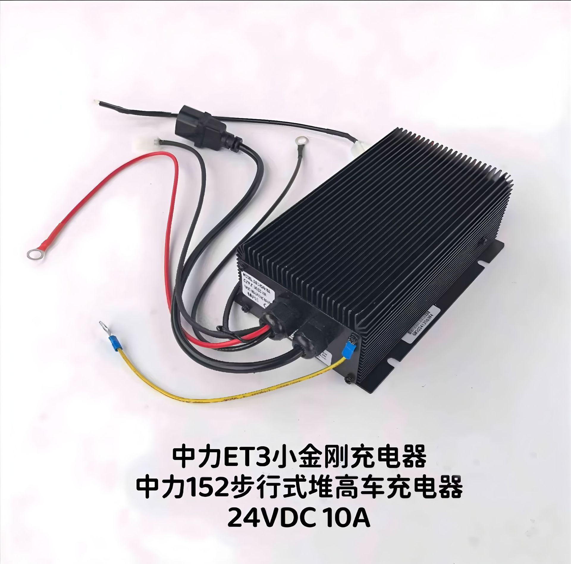 Zhongli Hang Fork HeLi Da Pequeño Cargador de King Kong Cargador incorporado de carretilla elevadora de transporte eléctrico