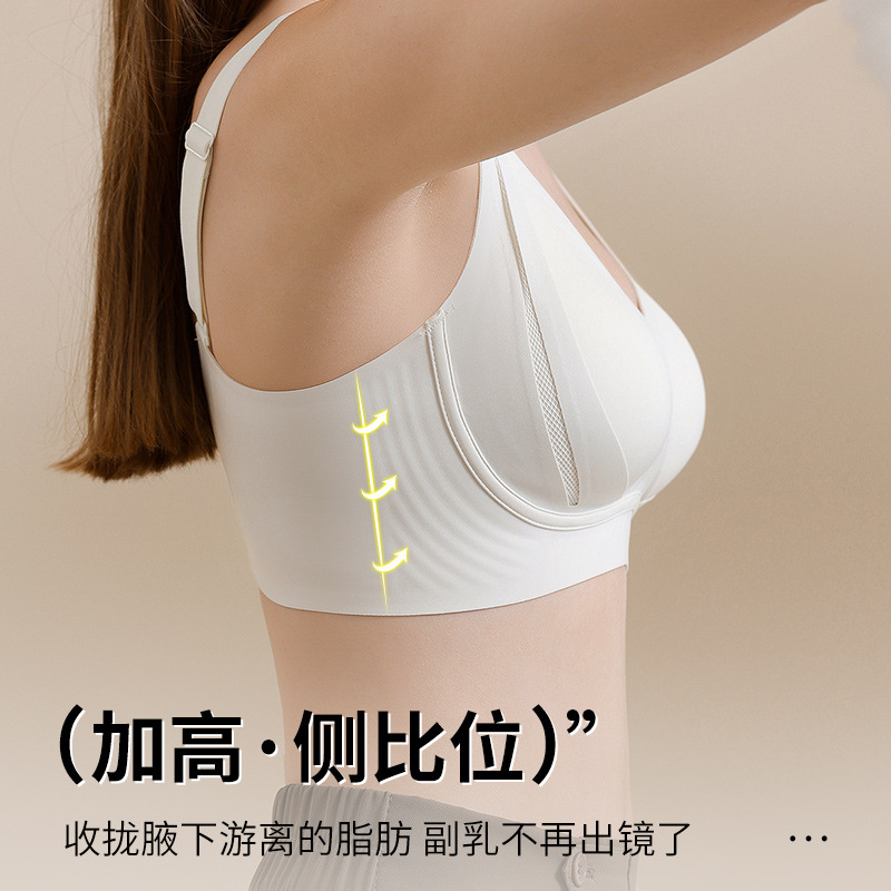 El nuevo tirón sostiene la ropa interior sin marcas, las mujeres se reúnen para evitar la caída, la antigravedad, el sujetador sin anillo de acero, la leche de ajuste y acabado