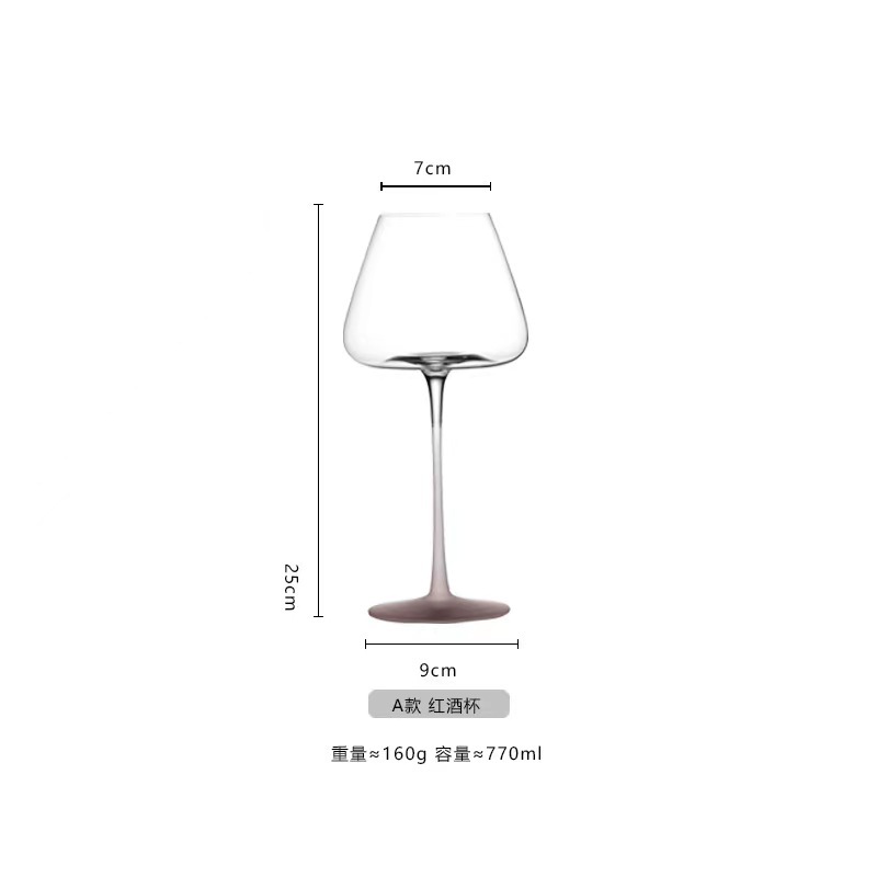 25cm 보르도 컵
