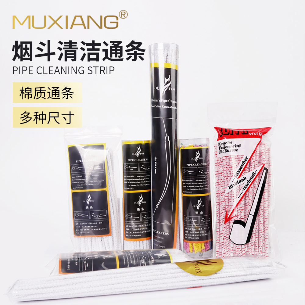 Wood cigarette pipe pipe pipe accessories cross-border hot sale pipe cleaner flue cleaning tampon drop shipping