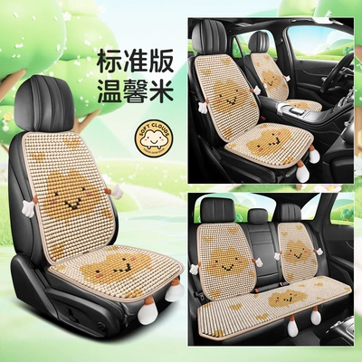 Summer Cooling Cushion, Wooden Bead Ventilation: Cool pad - ks-xianyun-wooden-beads-wenxinmi-standard-edition-general