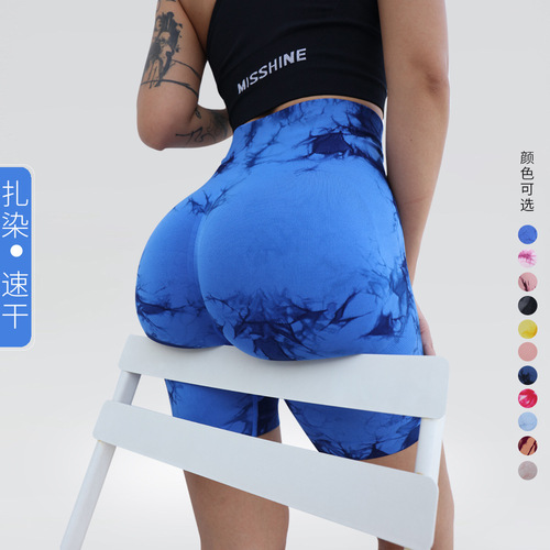 Seamless tie-dye style high-waisted quick-drying fitness cropped pants peach butt lift yoga sports tight shorts