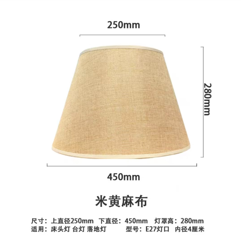 베이지 린넨 커버-아랫 입 45cm