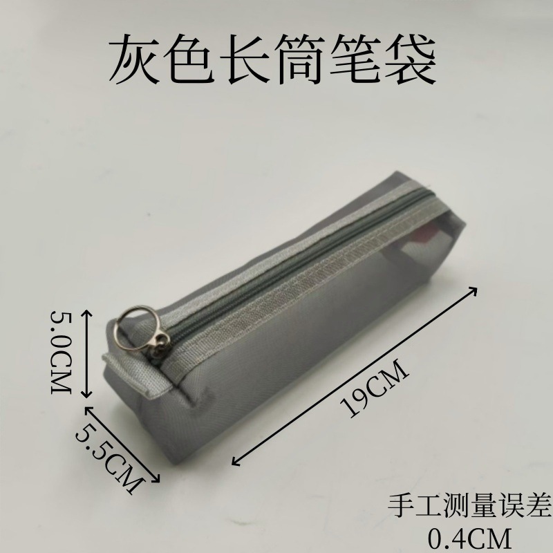 透明メッシュペンケース 大容量文房具バッグ 小学生用 四角収納ペンケース 試験専用 韓国風|undefined