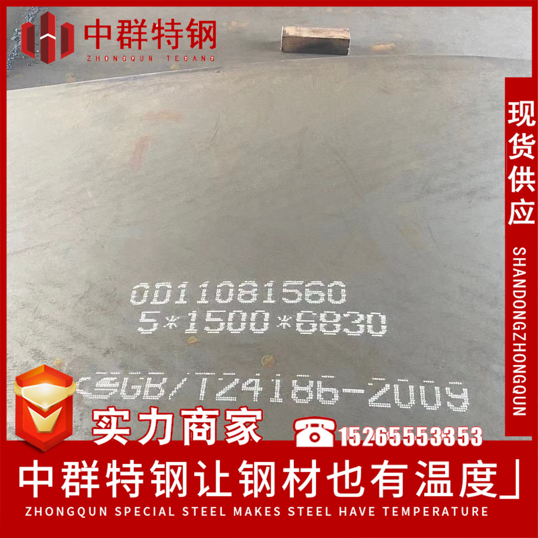 Wear-resistant steel plate NM450 Wear plates Laser cutting NM450 Wear-resistant steel plate Drawing processing NM450 steel plate