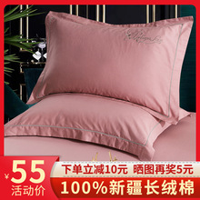 枕頭套一對裝家用100純棉粉色枕套公主粉網紅全棉純色60支長絨棉
